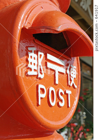 Round post 641917