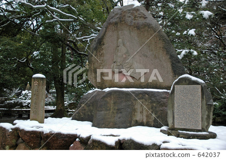 步行前往金澤·大山神社 642037