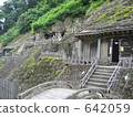 Iwami Ginzan 642059