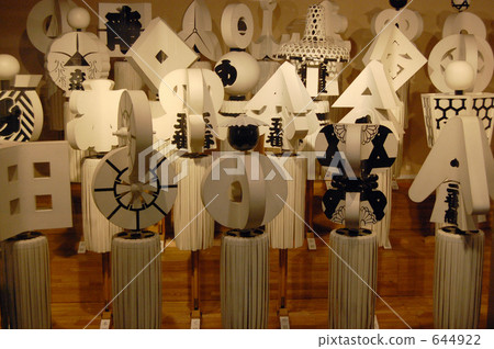 江戶的火災 644922