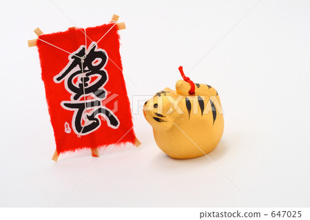 New Year Traffic Year Material Tako 647025