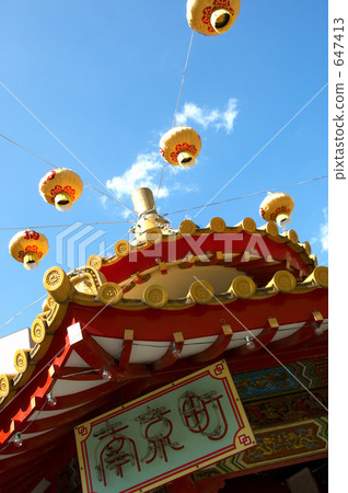 Kobe Chinatown 647413