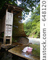 Hotspring, hot spring, yamanaka 648120