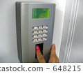 指紋認證 648215