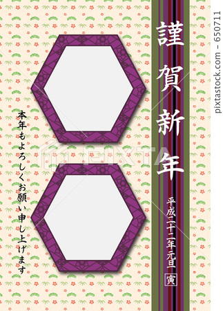 幸運日新年相框（Shochiku Mei） 650711