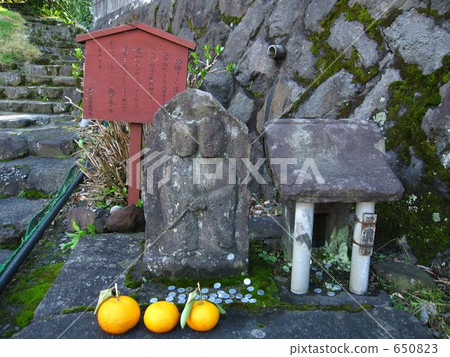 箱根湯本的神聖愛好者 650823