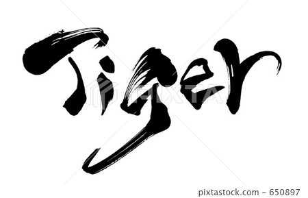 calligraphy writing, hand-written character, characters 650897