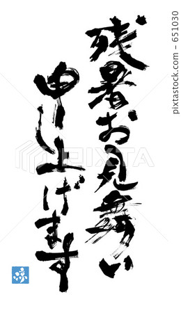 我希望你們熱情洋溢地表示同情 我希望你們熱情洋溢地表示同情 651030
