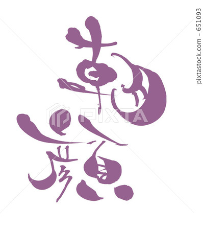 喇叭花 喇叭花 651093