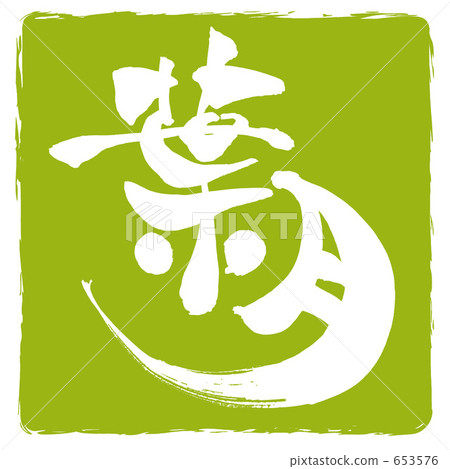 Hazuki Seikaze Hazuki Seikaze 653576