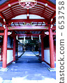 pray road, grounds, red 653758