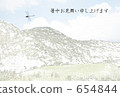 Onyangma _ Simple 654844