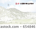 Onyangma _ Gila Kira 654846