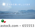 Hot Summertime 655553