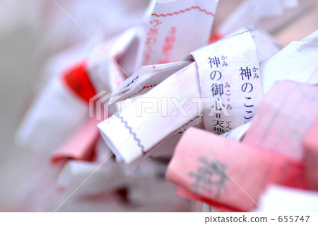 Omikuji Omikuji 655747