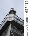 Nagoya TV tower 657419
