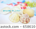 夏日的回憶 658610