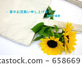向日葵和袋子夏天日出 658669