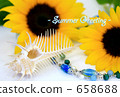 向日葵SummerGreeting 658688