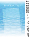 夏天的形象夏天問候明信片 659527