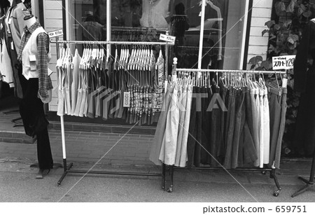 Harajuku·Jingumae 4  -  chome Showa 52 659751