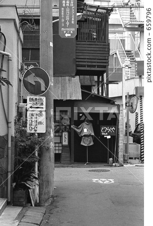 Harajuku · Jingumae 4 - chome Showa 52 659796