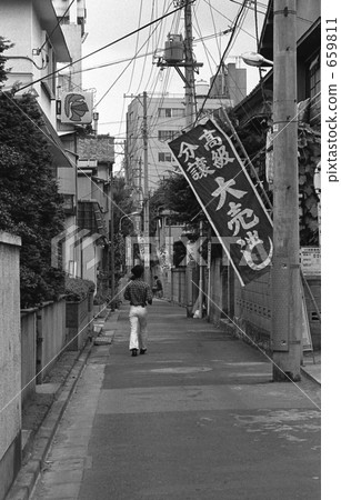 Harajuku · Jingumae 4 - chome Showa 52 659811