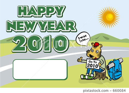 我遲到了。 我遲到了。 660084