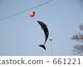 Jump high! 661221
