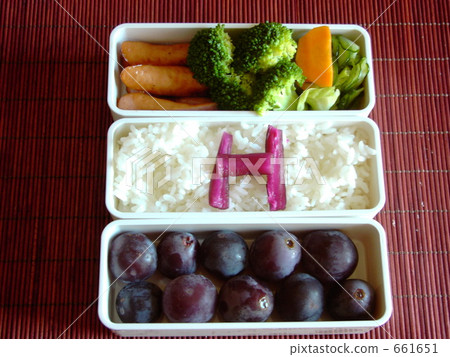 Initial H's lunch box Initial H's lunch box 661651