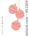 Hot summer · Pink yo yo Hot summer · Pink yo yo 661809