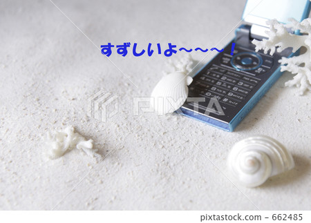 太酷了！ 662485