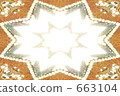 Stardust dust Stardust dust 663104