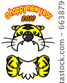 New Year's Cards Tiger Postcard Size 9 663879