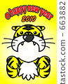 New Year's cards Tiger postcard size 10 663882