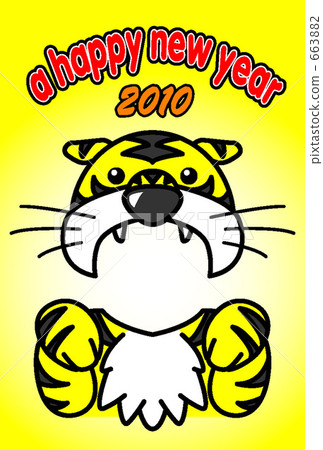 New Year's cards Tiger postcard size 10 New Year's cards Tiger postcard size 10 663882
