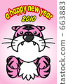 New Year's Cards Tiger Postcard Size 11 663883