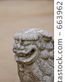 守衛靖國神社的守護狗 663962