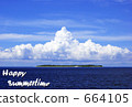 Blue seas and white clouds 664105