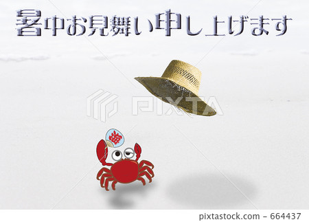 Beach crab 1 Beach crab 1 664437