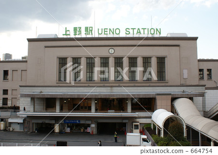 上野站① 上野站① 664754