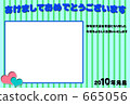 Photo pop 665056