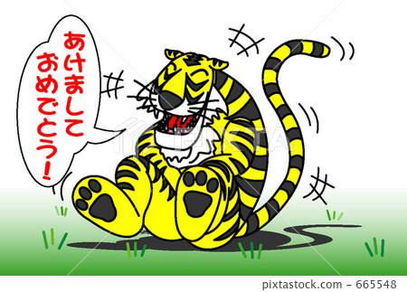 Tiger postcard 12 Tiger postcard 12 665548
