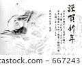 Tiger relief 1 667243
