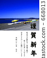 Sea and Mt. Fuji and boat 668013