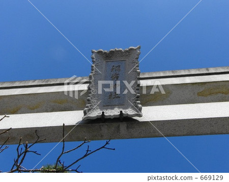 Kasama Inari Otorii 669129