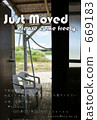 A private house 669183