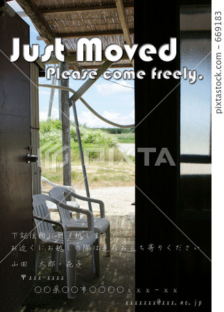 A private house A private house 669183