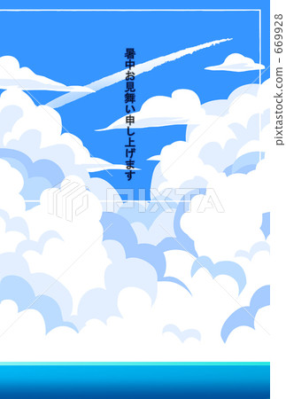 Blue sky. White cloud Blue sky. White cloud 669928