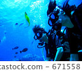 Underwater of GUAM 671558